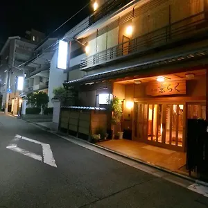Ryokan Kyoraku, Kyoto
