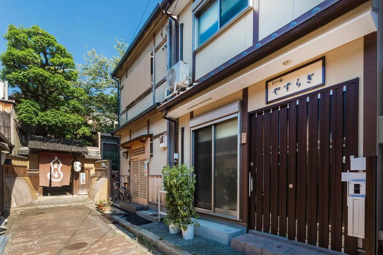 京都市 京の庵　やすらぎヴィラ