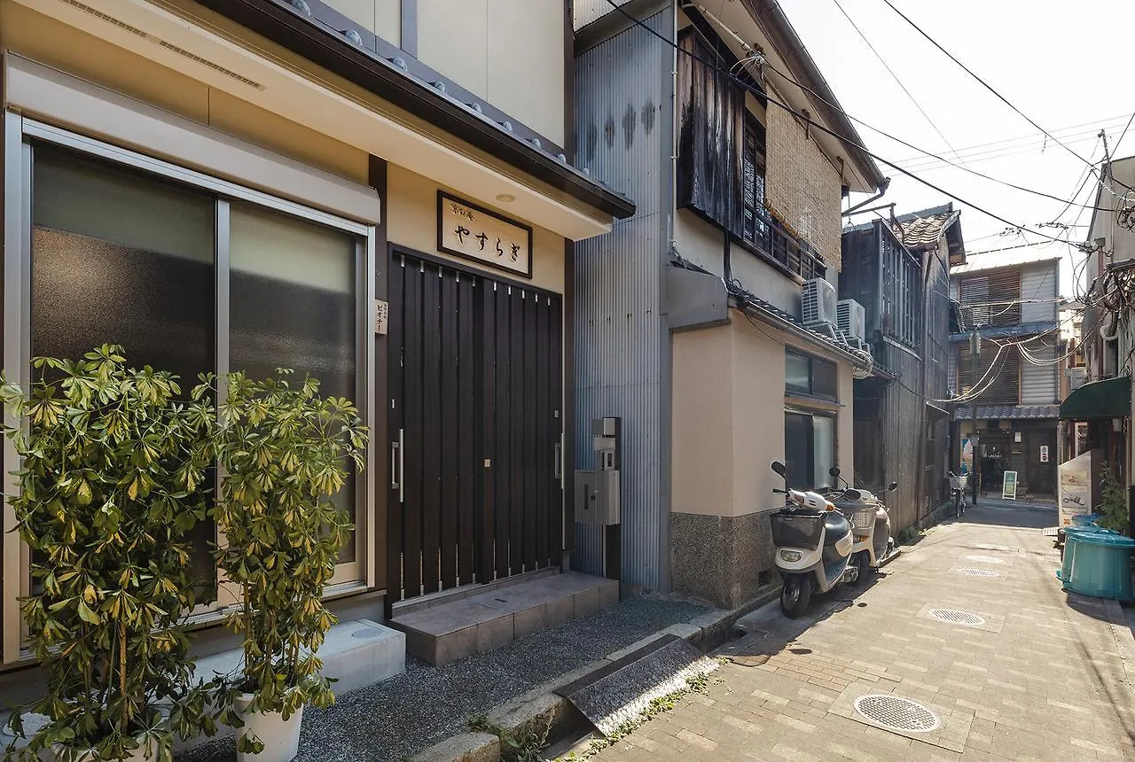 京都市 京の庵　やすらぎヴィラ 0*,  日本
